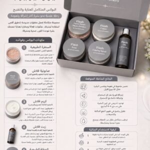 بوكس فلاش | BOX Flash