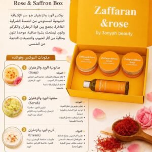 بوكس الورد والزعفران – Rose & Saffron Box