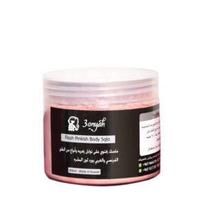 صقلة فلاش