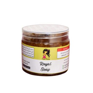 صابونية رويال | royal soap
