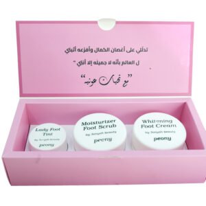 باكيج الاقدام