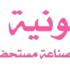 حجز الدورة