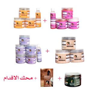 بوكس ليدي نايت +بوكس  الورد والزعفران +بوكس  الجوكليت والقهوه +بوكس النيله + الصابونية الأفريقية + ليفه + محك اقدام