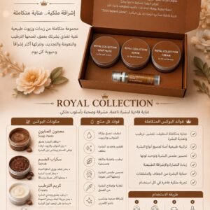 بوكس رويال Box Royal