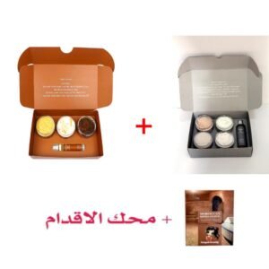 عرض ( فلاش + رويال + ليفه + محك الأقدام )