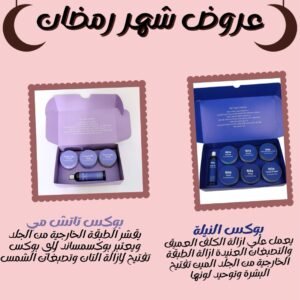 عرض النيله و تاتش مى