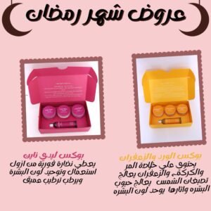 عرض الورد والزعفران و ليدى نايت