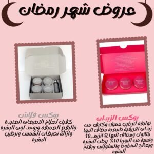 عرض فلاش و الزبدات