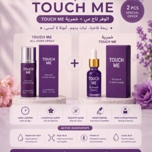 الوفر تاتش مى + خمريه تاتش مى