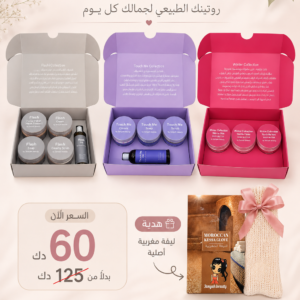 عرض بوكس فلاش + بوكس تاتش مى + بوكس الزبدات