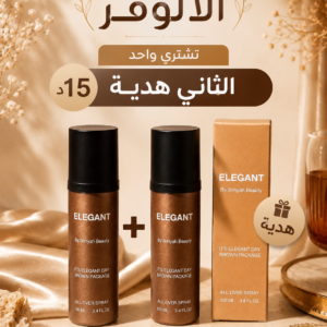 عرض الوفر اليجنت والتانيه هديه