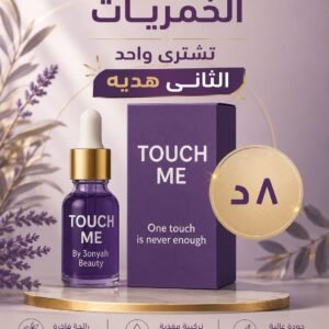 عرض خمريه تاتش مى والتانيه هديه