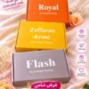 العرض الثالث ( بوكس فلاش + بوكس الورد والزعفران + بوكس رويال + غسول المناطق الحساسه + ليفه )