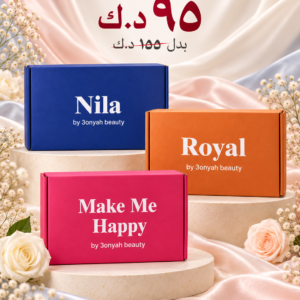 عرض بوكس النيله + بوكس رويال + بوكس ميك مى هابى